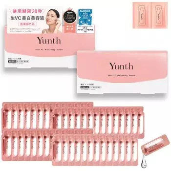 Yunth Raw VC Вводная сыворотка, набор из 2 предметов, 58 дней, 2 вводных сыворотки [включая образцы] (Сыворотка для красоты/Косметика/Кожа