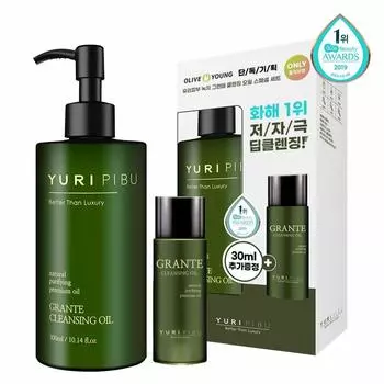 YURI PIBU Grante Cleansing Oil Специальный набор (300мл+30мл)