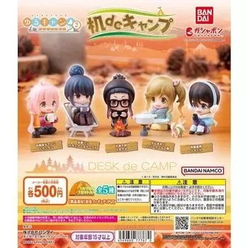Yuru Desk de Camp Набор всех 5 типов Gacha Gashapon Camp