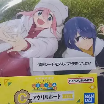 Yurucam Ichibankuji Part 3 C Award Illustration Acrylic Board