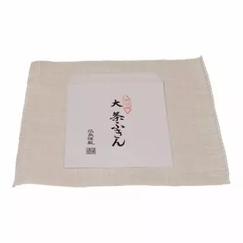 Yusen Large Tea Towel White Length x Width 31 x Height cm Ryohema Size 30.2