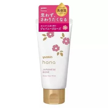 Yuskin Hana Hand Cream Japanese Rose 50g (Highly Moisturizing, Hypoallergenic Hand Cream)