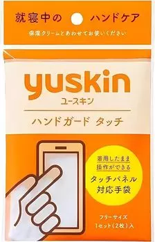 Yuskin Hand Guard Touch 1 комплект Yuskin Pharmaceutical Hand Care (2 куска) (Свободный размер, 3)