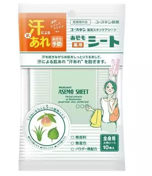 Yuskin Medicated Skin Care Heat Rash 10 листов простыни для всего тела, простыни, (Пот, Простыни, Антиперспирант)