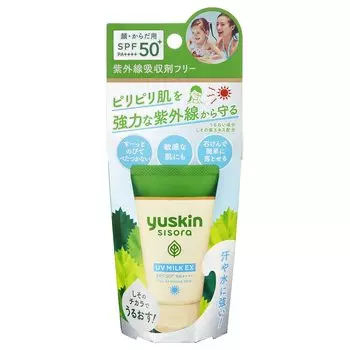 Yuskin Shisora UV Milk EX 40г