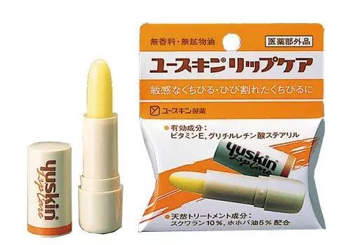 Yuskin Уход за губами 3,5 г (Лечебный бальзам) [Квазинаркотик]