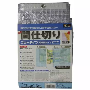 Yutaka Make Simple Partition UV Free 2m x Ткань с застежкой-липучкой Core, в комплекте: лист, защита, разрез, 3m, B-319, нить, материал,