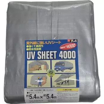 Yutaka Seat Silver Sheet SL4013 #4000 5.45.4 серебряный