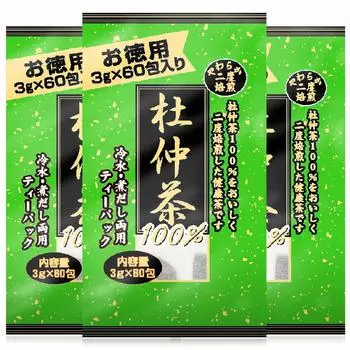 Yuuki Pharmaceutical Value Twice Roasted Tochu Tea 3 пакетика, набор 3 г x 60 пакетиков, чайный пакетик, диетический чай, оздоровительный чай без кофеина