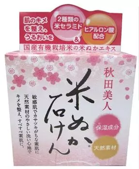 Мыло Yuze Akita Bijin прозрачное 90г розовый