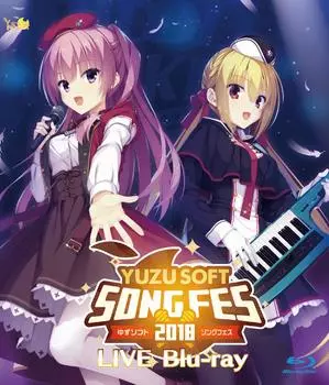YUZUSOFT SONG FES 2018 LIVE Blu-ray