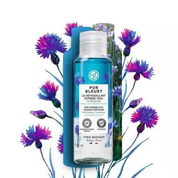 Yves Rocher Pure Blue Экспресс-средство для снятия макияжа 100 мл_НОВИНКА, корейское очищение
