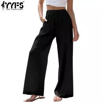 YYFS Большие размеры женские модные повседневные однотонные принты свободные брюки с высокой талией брюки и капри повседневные брюки S абрикосовый
