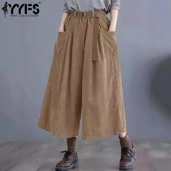 YYFS Женская мода повседневные однотонные принтованные брюки с высокой талией брюки и капри S верблюд