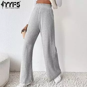YYFS Женская мода повседневные однотонные принтованные брюки с высокой талией брюки и капри S светло-серый