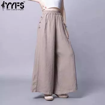 YYFS Женская мода повседневные однотонные принтованные брюки с высокой талией брюки и капри M абрикосовый