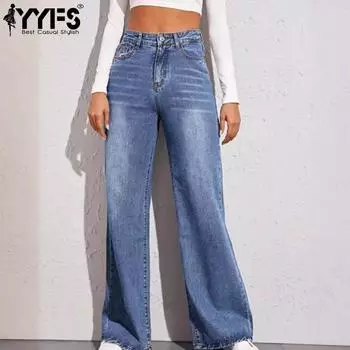YYFS женские модные джинсовые повседневные брюки с высокой талией, брюки и капри, повседневные брюки XS