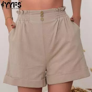 YYFS женские модные повседневные однотонные свободные шорты с принтом S хаки