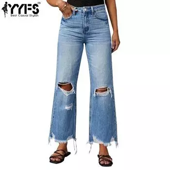 YYFS женские модные рваные джинсовые повседневные брюки с высокой талией, повседневные брюки и капри S синий
