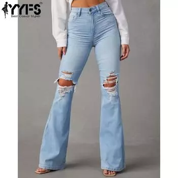 YYFS женские модные рваные джинсовые повседневные брюки с высокой талией, повседневные брюки и капри