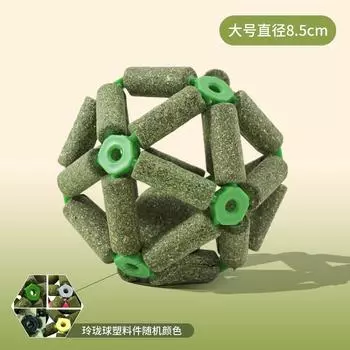 Z cat snacks Pippi Amoy bags upgraded catnip exquisite ball molar stick pet cat toy