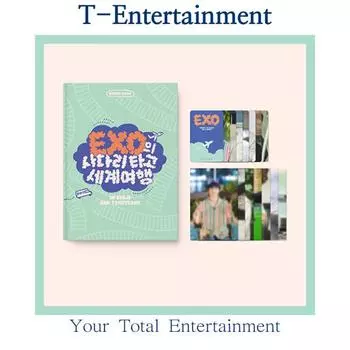 [За посылкой] EXO - EXO s Travel The World On A Ladder Pop-up Store MD BAEKHYUN Version