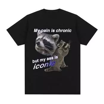 Забавная футболка «My Pain Is Chronic But My Ass Is Iconic Raccon Meme» Мужские хлопковые футболки с короткими рукавами Модные повседневные винтажные футболки XL