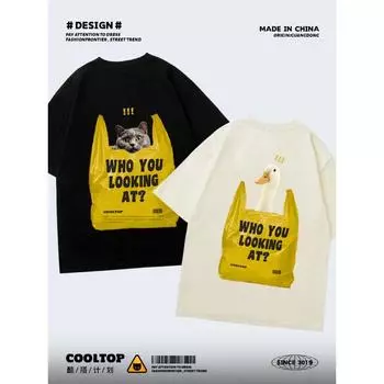 Забавная футболка с круглым вырезом и принтом кота для мужчин и женщин в стиле ретро, летняя модная тенденция, повседневная уличная одежда, удобный топ с короткими рукавами для пар, Harajuku M белый