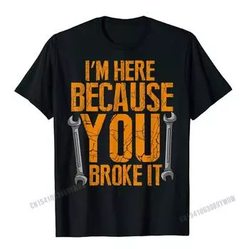 Забавная футболка с подарками для работника технического обслуживания, футболки унисекс, хлопковые топы в стиле Харадзюку, облегающая футболка большого размера L