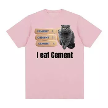 Забавная футболка с рисунком «Я ем цементный кот», мужская и женская модная футболка высокого качества в стиле ретро, повседневная хлопковая футболка большого размера с круглым вырезом