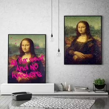 Забавная художественная роспись Моны Лизы с жевательной резинкой, забавное граффити, городская настенная роспись, постер, украшение для гостиной, дома, Cuadros 21x30cm No Frame