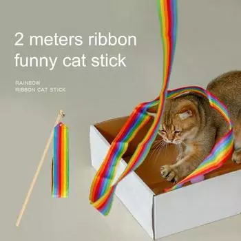Забавная игрушка для кошек, гладкая ручка, прочная, элегантная, удлиненная, устойчивая к царапинам, спортивная, деревянная.