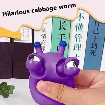 Забавная игрушка-сдавливание глазного яблока, игрушка-сдавливание гусеницы для взрослых и детей, креативная игрушка для снятия давления, игрушка для снятия давления розовый