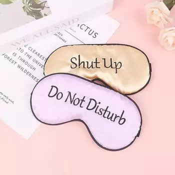 Забавная маска для сна, шелковая маска для глаз, мягкая затемняющая повязка на глаза с регулируемым ремешком