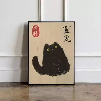 Забавная милая картина на холсте, японская аура, благоприятный кот, постеры с животными и принты, винтажная настенная художественная картина для декора гостиной 21x30cm No Framed