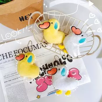 Забавная мультяшная пищащая утка плюшевая игрушка милые мягкие игрушки кукла брелок плюшевые куклы сумка для ключей подвеска для детей подарки белый
