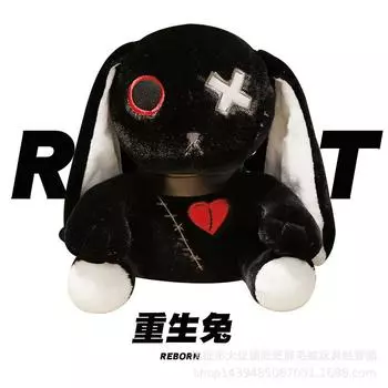 Забавная плюшевая игрушка Диабло Кукла-кролик Возрождение Кукла-игрушка Марионетка Подарок Кукла Кукла 25cm0.2kg