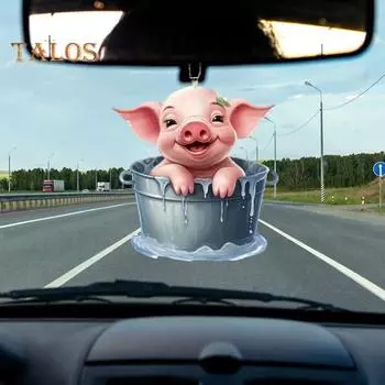 Забавная подвеска в виде свиньи для автомобиля, акриловая свинья в ведре, 2D-украшения для плоских подвесок, аксессуары для заднего вида автомобиля Pig