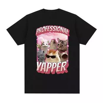 Забавная профессиональная футболка с рисунком Yapper Cat Meme для мужчин и женщин, повседневная модная футболка высокого качества, футболка большого размера из 100% хлопка S чёрный