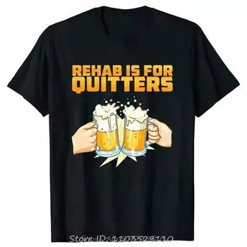 Забавная реабилитационная футболка с надписью «Вино, пиво, реабилитация для тех, кто бросает курить» в стиле унисекс, футболки для женщин и мужчин, футболка Harajuku большого размера S бежевый
