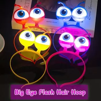 Забавная светодиодная повязка на голову с глазным яблоком, милая креативная светящаяся большая инопланетная мигающая светящаяся повязка на голову для девочек, декор для вечеринки