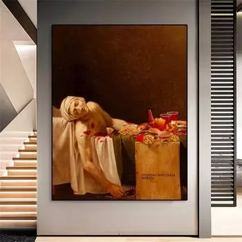 Забавная винтажная картина маслом, художественный постер, принты «Смерть Марата», холст, настенная живопись, современные картины для декора гостиной 21cm30cm NoFrame