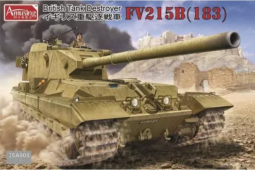 Забавное хобби британский тяжелый истребитель танков FV215B 183-мм пушка пластиковая модель AMH35A008 1/35