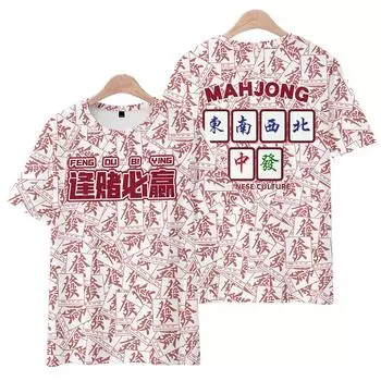 Забавные футболки с изображением маджонга, крутая мужская футболка с круглым вырезом, повседневная унисекс, уличная модная футболка XS