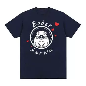 Забавные футболки с рисунком Bober Kurwa Meme, мужские и женские повседневные модные хлопковые футболки с короткими рукавами, летняя милая футболка большого размера с круглым вырезом