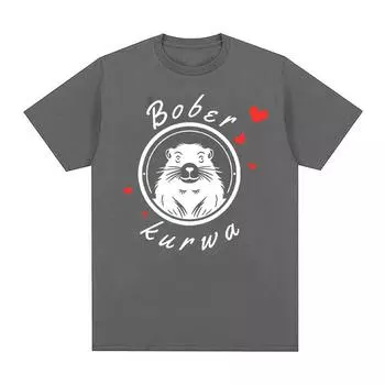 Забавные футболки с рисунком Bober Kurwa Meme, мужские и женские повседневные модные хлопковые футболки с короткими рукавами, летняя милая футболка большого размера с круглым вырезом S чёрный