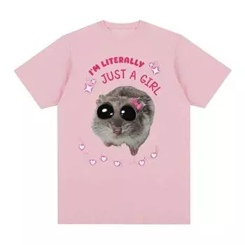 Забавные футболки «Я буквально просто девочка» с грустным хомяком, мужские и женские повседневные хлопковые футболки большого размера, милая модная одежда, футболка S чёрный