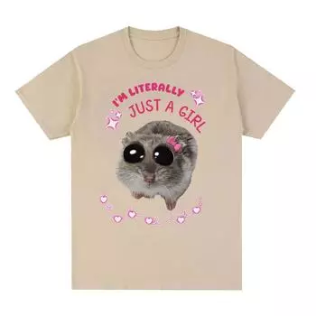 Забавные футболки «Я буквально просто девочка» с грустным хомяком, мужские и женские повседневные хлопковые футболки большого размера, милая модная одежда, футболка S чёрный