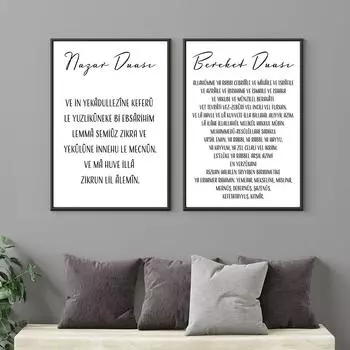 Забавные настенные художественные постеры для ванной комнаты, печать на холсте, защита вашего дома от сглаза, цитаты, художественная живопись, черная типография, домашний декор 21x30cm No Framed белый