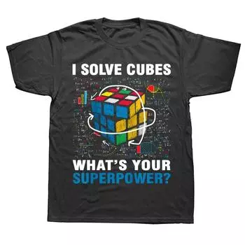Забавные подарки на день рождения I Solve Superpower Speed Cubing Футболки Уличная одежда Футболка с коротким рукавом Мужская одежда S бежевый